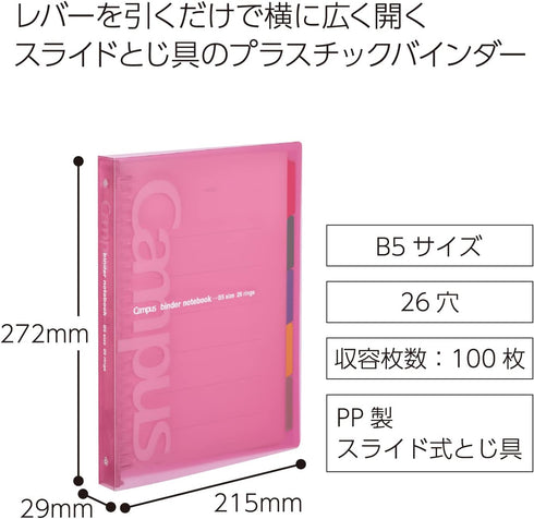 Kokuyo Campus Slide Binder with 5 Tab Dividers, Middle Type, B5, 26 Holes, Up to 100 Sheets, Pink, Japan Import (RU-P333NP)...