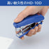Max HD-10D Stapler, 20 Pieces, Black...