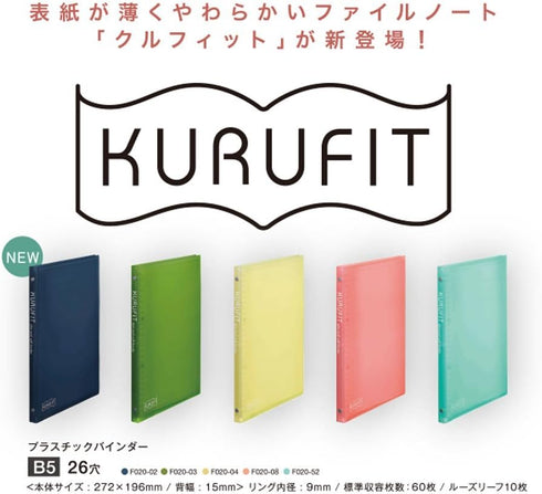 Maruman KULUFIT B5 size 26-ring binder, Soft & Flexible cover with 10 6mm ruled loose sheet, Translucent BLUE, 1 EA (F020-02)...
