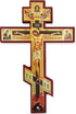Religious Gifts Wooden Wall Crucifix Three Bar Orthodox Cross with Prayer 6 Inch, Save Us...