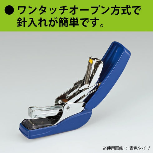 Kokuyo Power Latch Kiss Stapler, Racchikisu, Flat Type, No. 10 Staple, Binding Up to 32 Sheets, Blue, Japan Import (SL-MF55-02B)...
