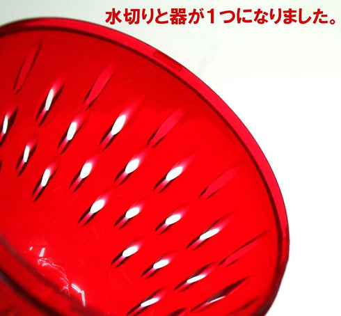 1 X MSC International Jo!e Strawberry Keeper...