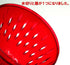 1 X MSC International Jo!e Strawberry Keeper...