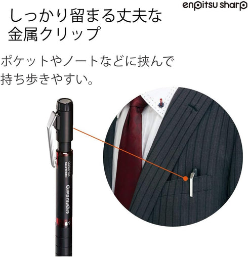 Kokuyo Mechanical Pencil, Enpitsu Sharp Type Mx Metal Grip, 0.9mm (PS-P500R-1P)...