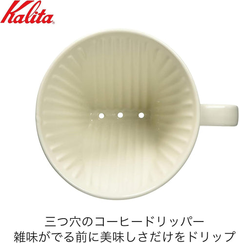 Kalita Coffee Dripper Ceramic 1-2 Person White 101-Lotto #01001...