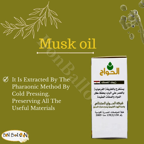 1 Pack Pure & Natural Musk Oil Cold Pressed El Hawag Elhawag Natural Concentrated Crude Perfect Fresh for Skin No Additives Non Gmo Kosher Halal (...
