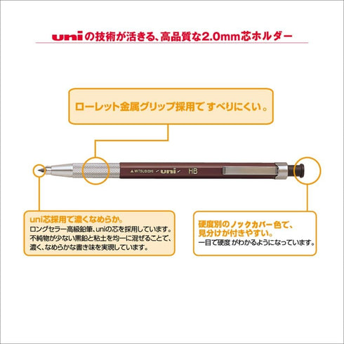 Uni Lead Holder Pencil, Holder, 2.0mm, HB (MH500HB)...