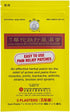 Extra Strength Hua Tuo Medicated Patch (5 Patches Per Box) (3 Boxes) (Solstice)...