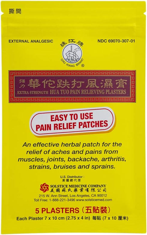 Hua Tuo Medicated Extra Strength Plaster for Muscle Pain, 5 Count...
