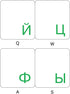 Russian Transparent Keyboard Sticker Green Letters for Computer Laptop...