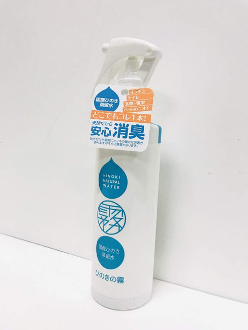 Natural Japanese Hinoki Wood & Water Room Deodorizer - 200 ml...