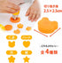 Shimomura Planning 20830 20830 Let's Cooking Tsubamesanjo Nukigata Set of 4 (Made in Japan), Keeps Your Hands Painful...
