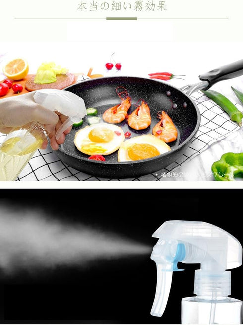 Oliver Oil Sprayer/Mister, Design for Cooking, Grilling, Oil Dispenser, Non-Aerosol for Olive Oil and Cooking Oil, 6 Ounces. (Plastic)...