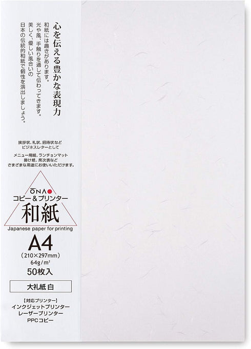 Washi Paper Printable A4 Printer Paper (50 Sheets), TAIREISHI Japanese Paper for Printing, Multipurpose Copy Paper for Laser and Inkjet Printers, ...