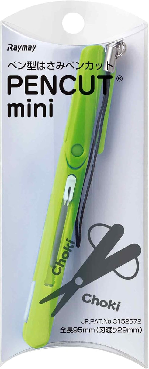 RayMay Pen style Portable Scissors Pencut, Mini Green (SH503 M)...
