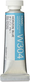 Holbein Artists' Watercolor 15ml Horizon Blue...