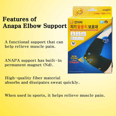 Pain Relief Elbow Sleeve Arm Support Magnetic Ore Therapy KFDA (L(9.45~11.02 in))...