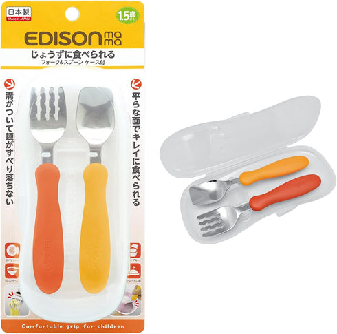 Mama Noodle Falling Prevention Fork and Spoon Pumpkin & Carrot...