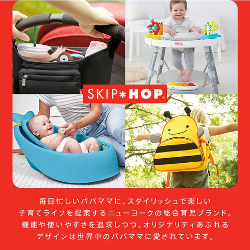 Skip Hop Baby Shower Cap Shield, Moby Bath Visor for Baby and Kids 9m +, Blue...