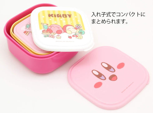 OSK SSP-31 Kirby Star Seal Container, 3-Piece Set...