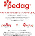 pedag Leather Insole with Sweat Wicking Carbon Layer, Handmade in Germany, Fits Pumps and Dress Shoes, Tan, US W6 / EU 36...