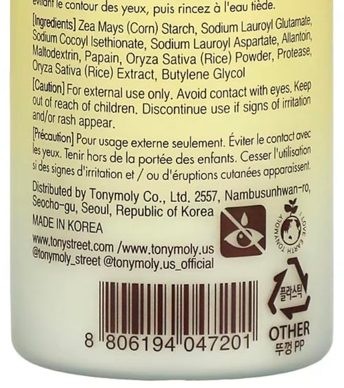 TONYMOLY I'm Rice Exfoliating Enzyme Cleanser, 50 g....