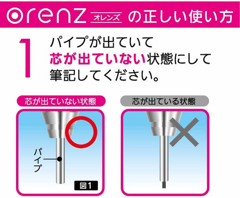 Pentel Mechanical Pencil Orenz 0.2mm, Pink Body (XPP502-P)...