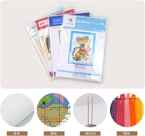 Aiorkeng Cross Stitch Kits Stamped Full Range of Embroidery Starter Kits for Adults Beginners DIY 11CT 3 Strands -A Patchwork Horse(Printed) 33×33...