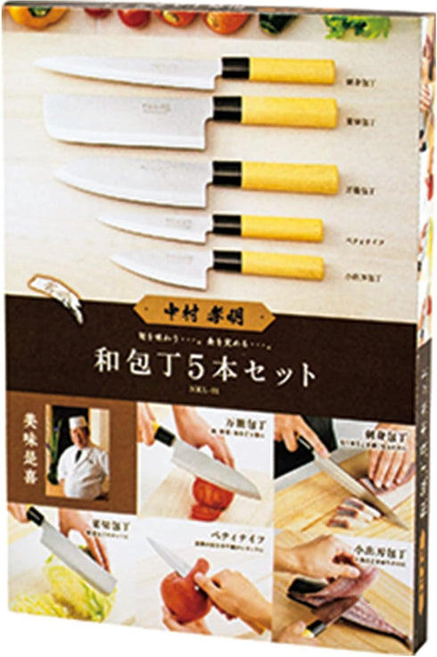 Kakuse Koumei Nakamua Japanese Knife Set of 5 2019 New Ver....