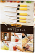 Kakuse Koumei Nakamua Japanese Knife Set of 5 2019 New Ver....