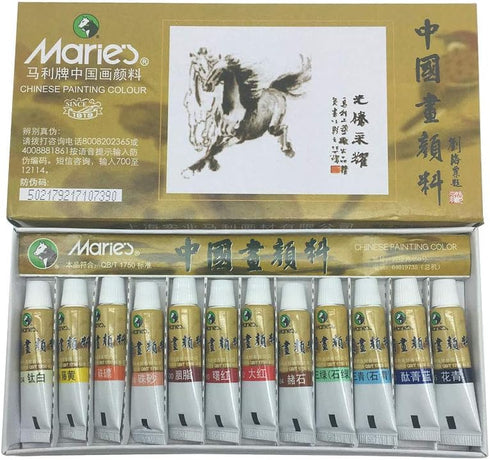Easyou New Marie's Chinese Painting Color Tubes Watercolor Sets 5mlx12colors (Marie5ml12c)...