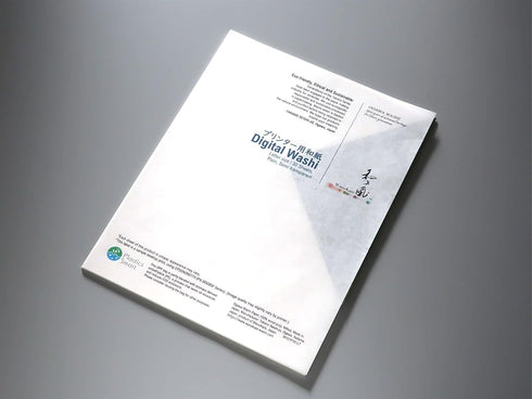 Set of 2 - Japanese Traditional Ogawa Washi Paper for Digital Printing - Letter Size (8.5 x 11 in) - Plain Translucent - 30 Sheets - Made in Ogawa...