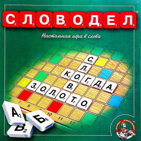 Russian Scrabble Family Board Game Set - Russian Language Learning Gameset...