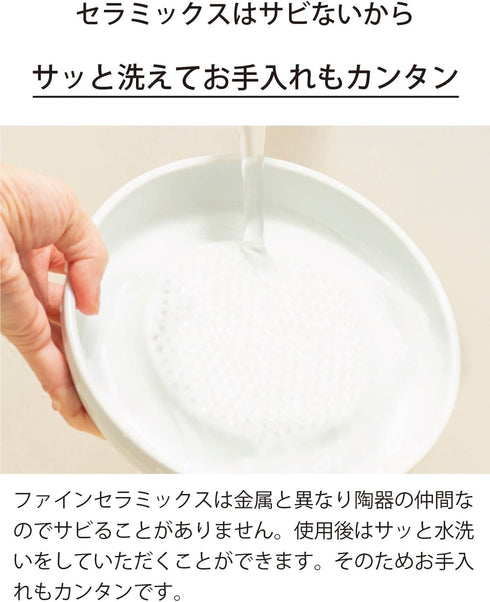 Kyocera Ceramic Grater - 6.5" Medium for Ginger and Garlic...