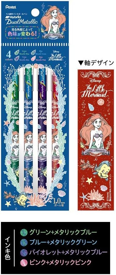 Showa Note 914457001 Little Mermaid Gel Ink Ballpoint Pen Hybrid Dual Metallic 4 Color Set Ariel...