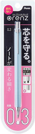 Pentel Mechanical Pencil, Orenz 0.3mm, Serenity Blue (Xpp503-S2)...