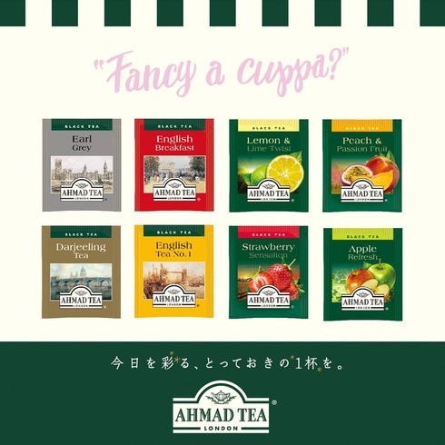 Ahmad Tea Caddy Gift Tin, English Scene, English Breakfast, 100 Gram...