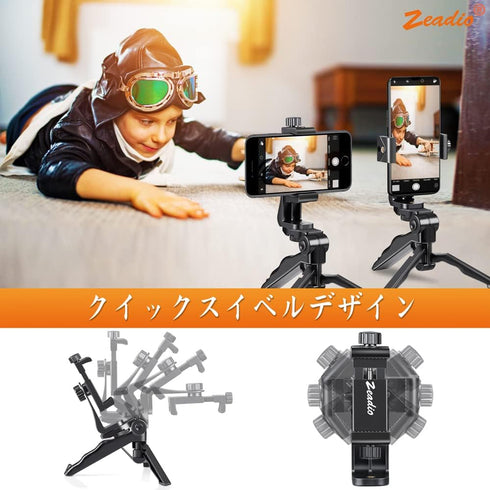 Zeadio Mini Smartphone Tripod Grip Stabilizer, Desktop Tabletop Stand Tripod with Phone Holder and Wireless Remote, Fits for All iPhone and Androi...