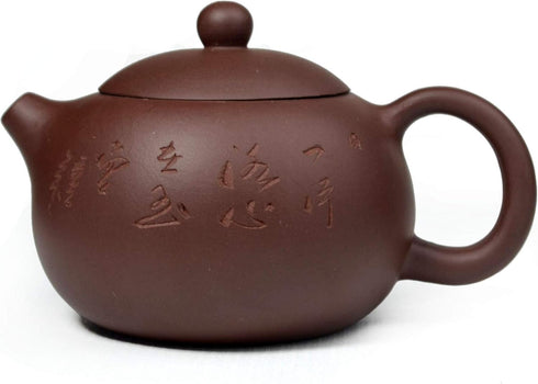 Teapot 270ml Clay Xishi Pots China Gongfu Tea Infuser for Loose Tea Blooming (Blooming)...