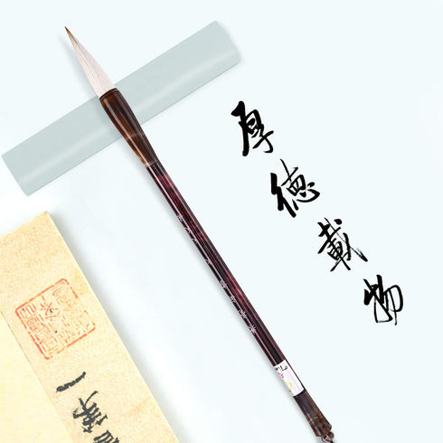 MEGREZ Chinese Calligraphy Brush Kanji Japanese Art Sumi Writing Painting Drawing Practicing Brush for Students and Beginners, Wolf Sheep Mix Brus...