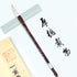 MEGREZ Chinese Calligraphy Brush Kanji Japanese Art Sumi Writing Painting Drawing Practicing Brush for Students and Beginners, Wolf Sheep Mix Brus...