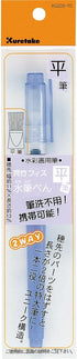 Kuretake Fude Water Brush Pen, Flat Type, 2 Heads (KG205-70)...