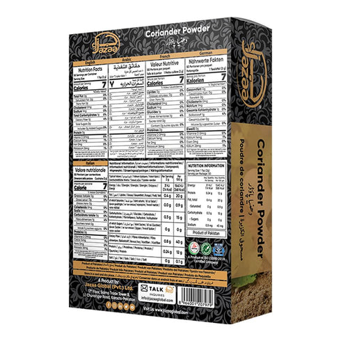 Jazaa Coriander Powder 100g (3.52oz) | Pack of 1 | Made from Fresh Coriander Dried Seeds | Halal & Non-GMO | For Cooking & Seasoning | Suitable fo...