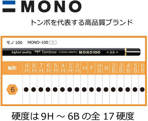 Tombow Mono 1008H Pencils, 8H, 1 Dozen...