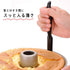 Shimomura Planning 34167 Chiffon Cake Knife, Total Length 9.2 inches (23.3 cm), Made in Japan, Thin, Narinari, Won't Damage Mold, Can Be Removed, ...