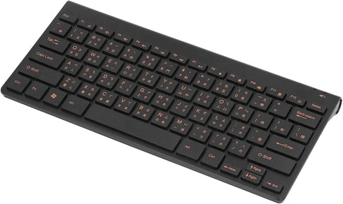 Bilingual Chinese English 2.4G Wireless Computer Keyboard, 78 Keys Keyboard Mouse Combo, Mute Traditional Chinese Keyboard...