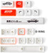 YIMAGUJRX RUNJRX Initial D Keycaps,Custom Enter Key Cap,PBT 5-Side Dye-Subbed, Custom Function 8 Key for Mechanical Gaming Keyboards?OEM Height?...
