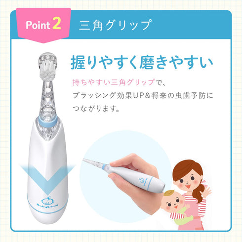 BabySmile Kids Sonic Electric Toothbrush for Ages 0-12 Years (Made in Japan) with Rainbow LED and Smart Timer, 2-Stage Baby and Toddler Toothbrush...