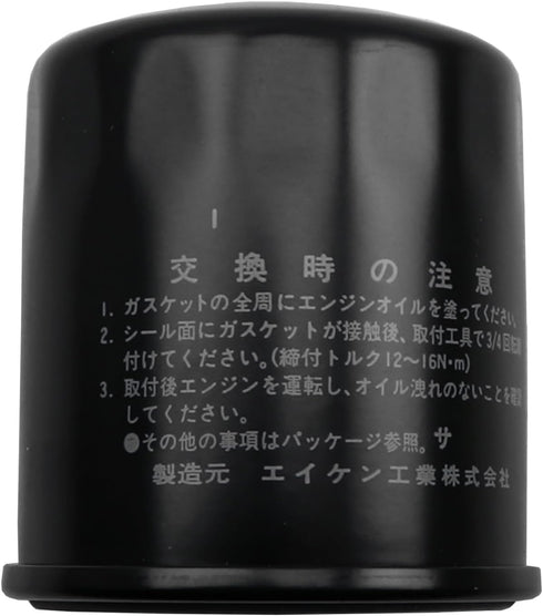 Beck/Arnley 041-8066 Oil Filter...