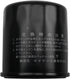 Beck/Arnley 041-8066 Oil Filter...